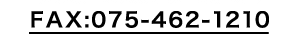 FAX:075-462-1210